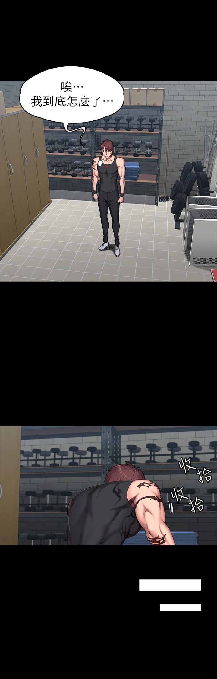 健身教練漫画 免费阅读 第52话-洁森组长的选择是... 20.jpg