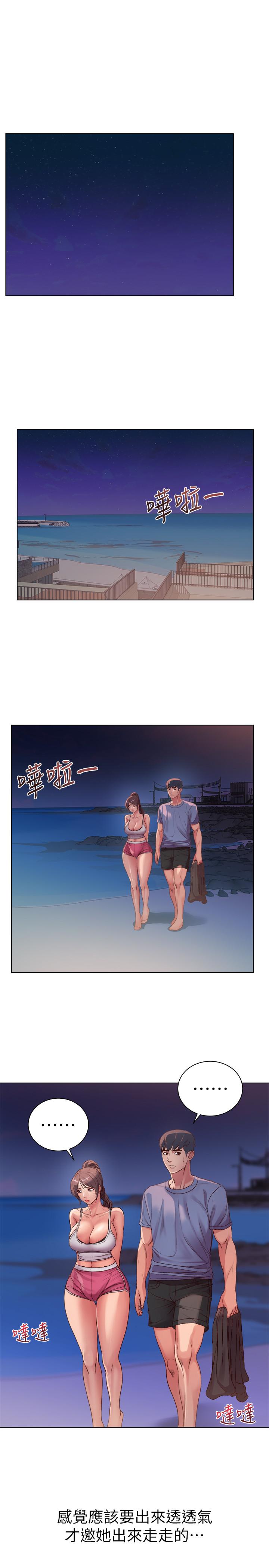 超市的漂亮姐姐漫画 免费阅读 第32话-正邦.这是什么声音... 3.jpg