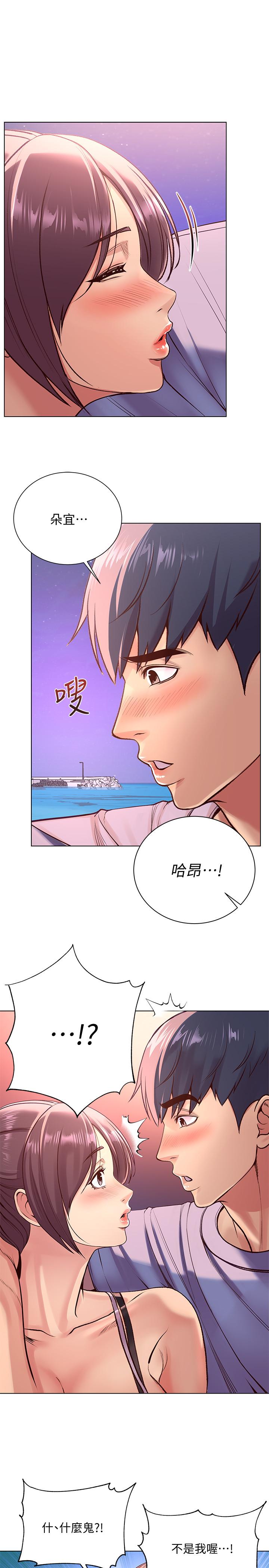 超市的漂亮姐姐漫画 免费阅读 第32话-正邦.这是什么声音... 9.jpg
