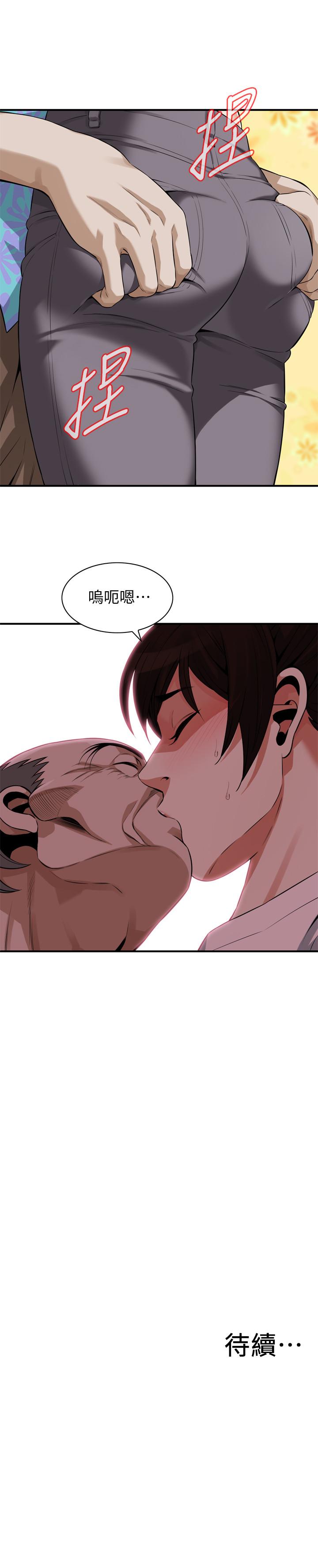 偷窺（全集无删减）漫画 免费阅读 第196话(第3季)-甘心被上的条件 27.jpg