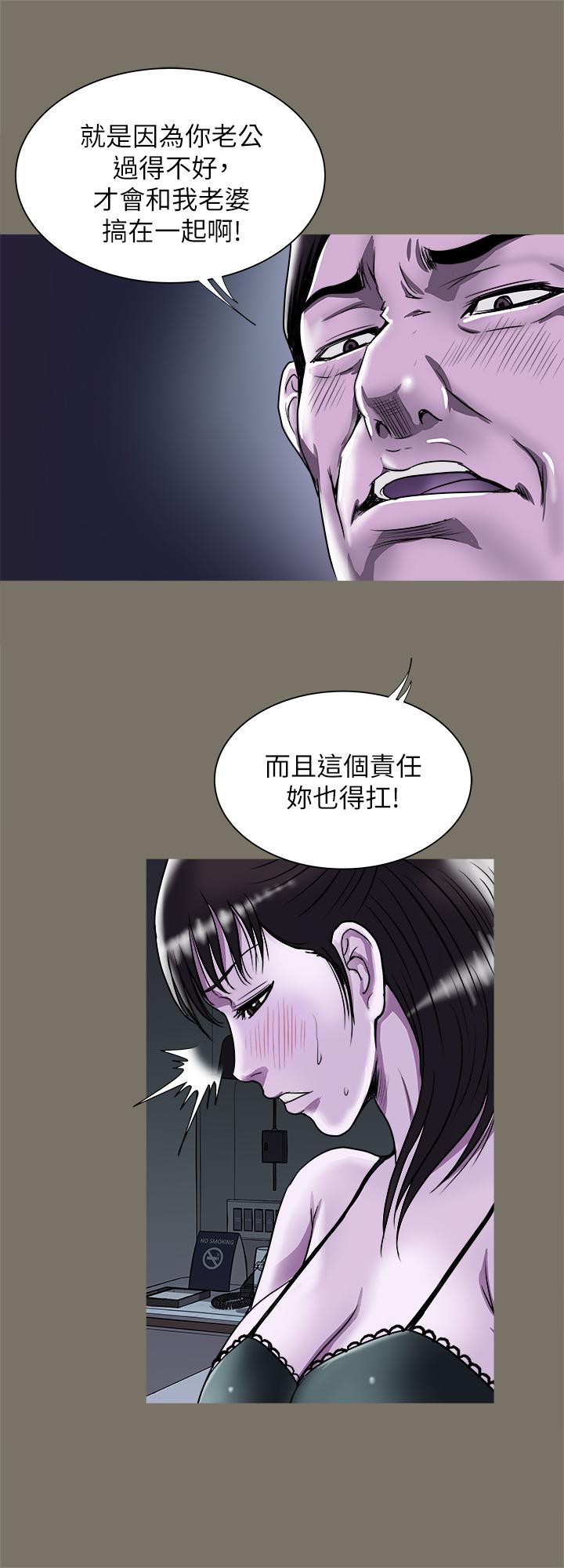 別人的老婆漫画 免费阅读 第74话(第2季)-我和你老公商量好了 25.jpg