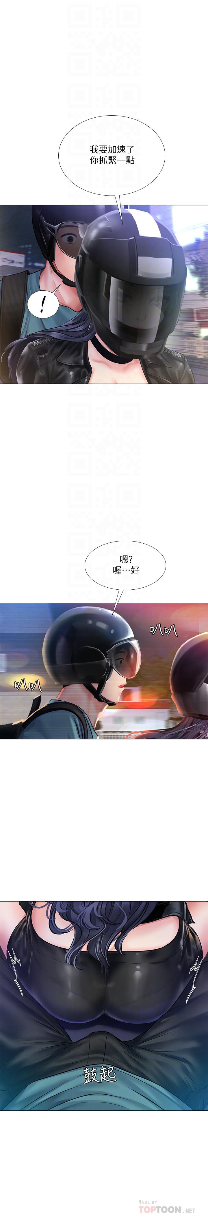 享樂補習街漫画 免费阅读 第32话-当我的学伴吧 8.jpg