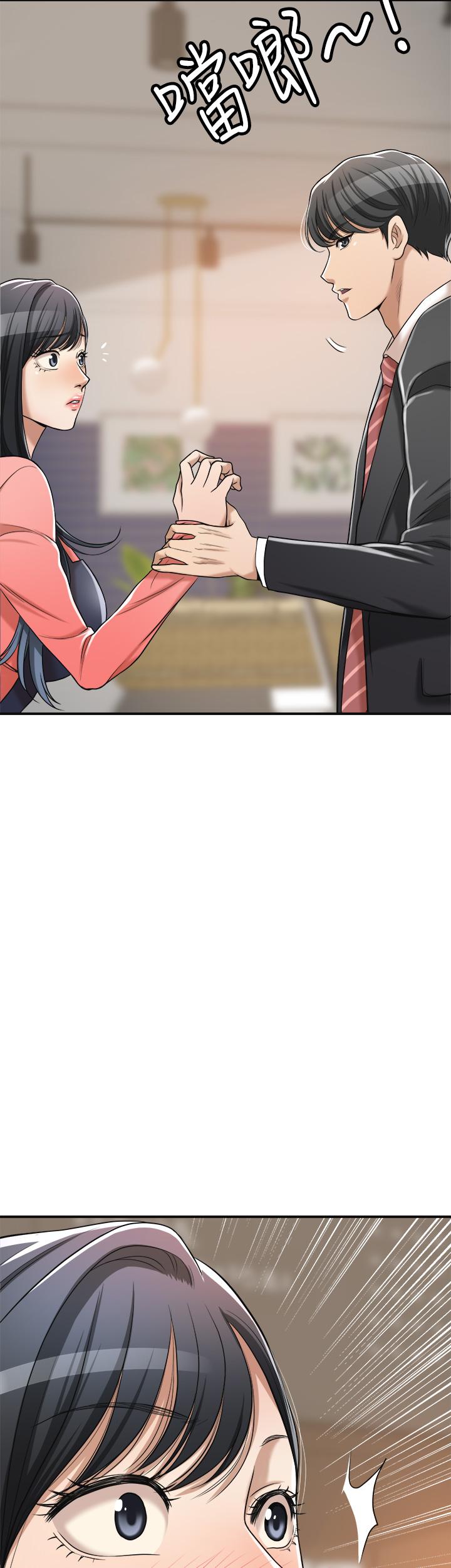 抑欲人妻漫画 免费阅读 第20话-穿给老公看的情趣战斗服 2.jpg