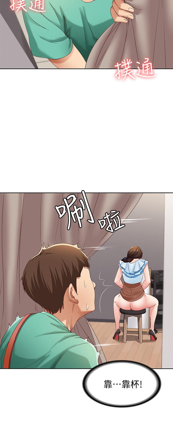 寄宿日記漫画 免费阅读 第4话-阿姨半夜坐在我房里 36.jpg