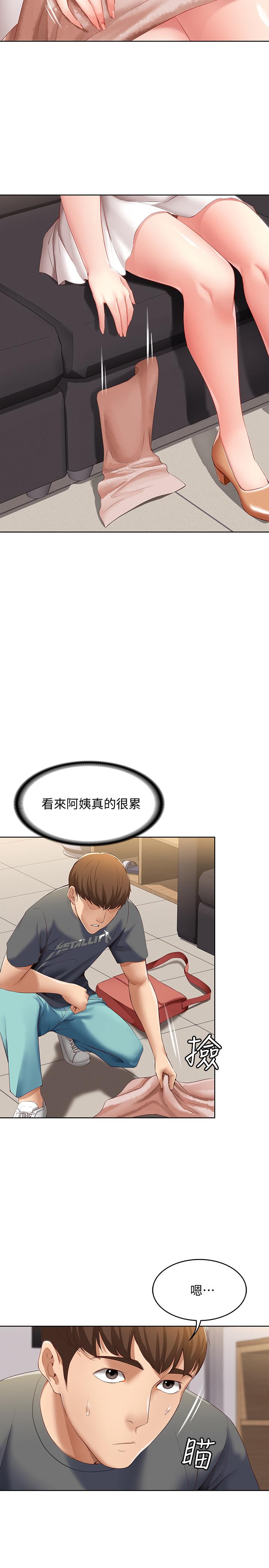 寄宿日記漫画 免费阅读 第6话-要求深入禁地的她 31.jpg