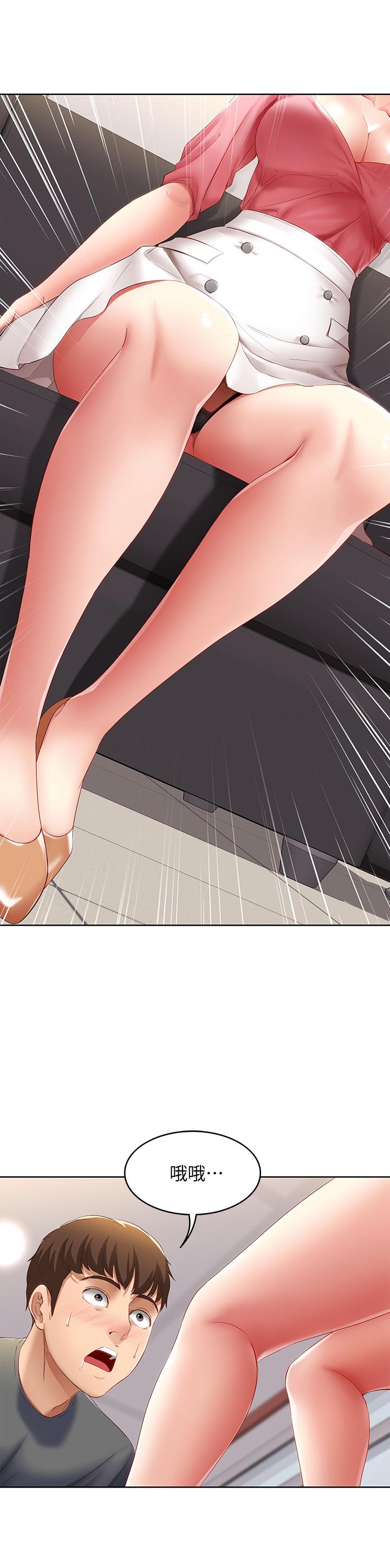 寄宿日記漫画 免费阅读 第6话-要求深入禁地的她 32.jpg