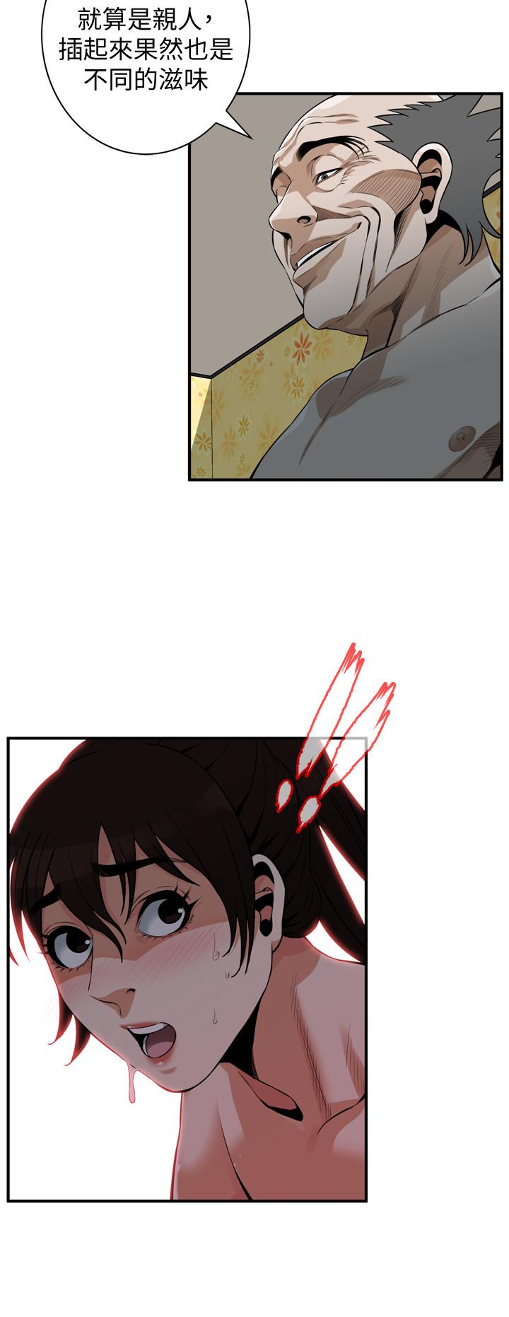 偷窺（全集无删减）漫画 免费阅读 第197话(第3季)-去胜春家当女管家的琇爱 5.jpg