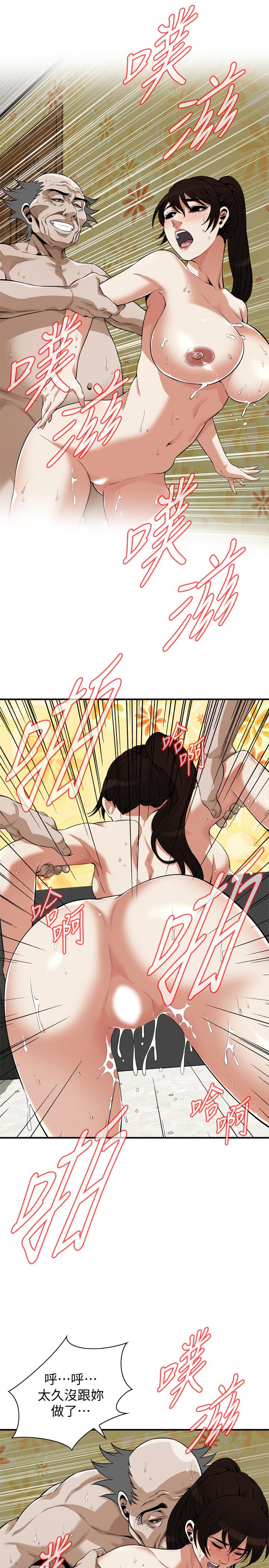 偷窺（全集无删减）漫画 免费阅读 第197话(第3季)-去胜春家当女管家的琇爱 9.jpg