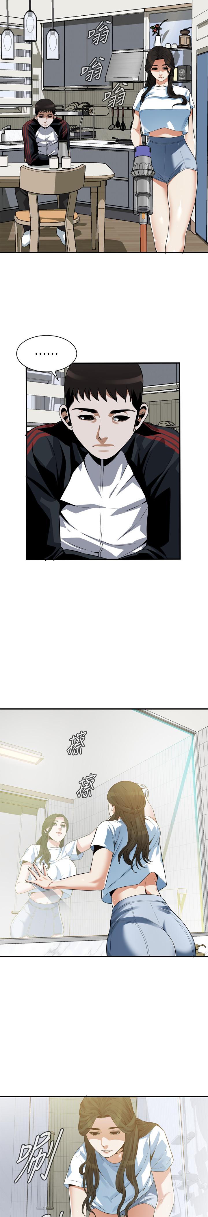 偷窺（全集无删减）漫画 免费阅读 第197话(第3季)-去胜春家当女管家的琇爱 22.jpg