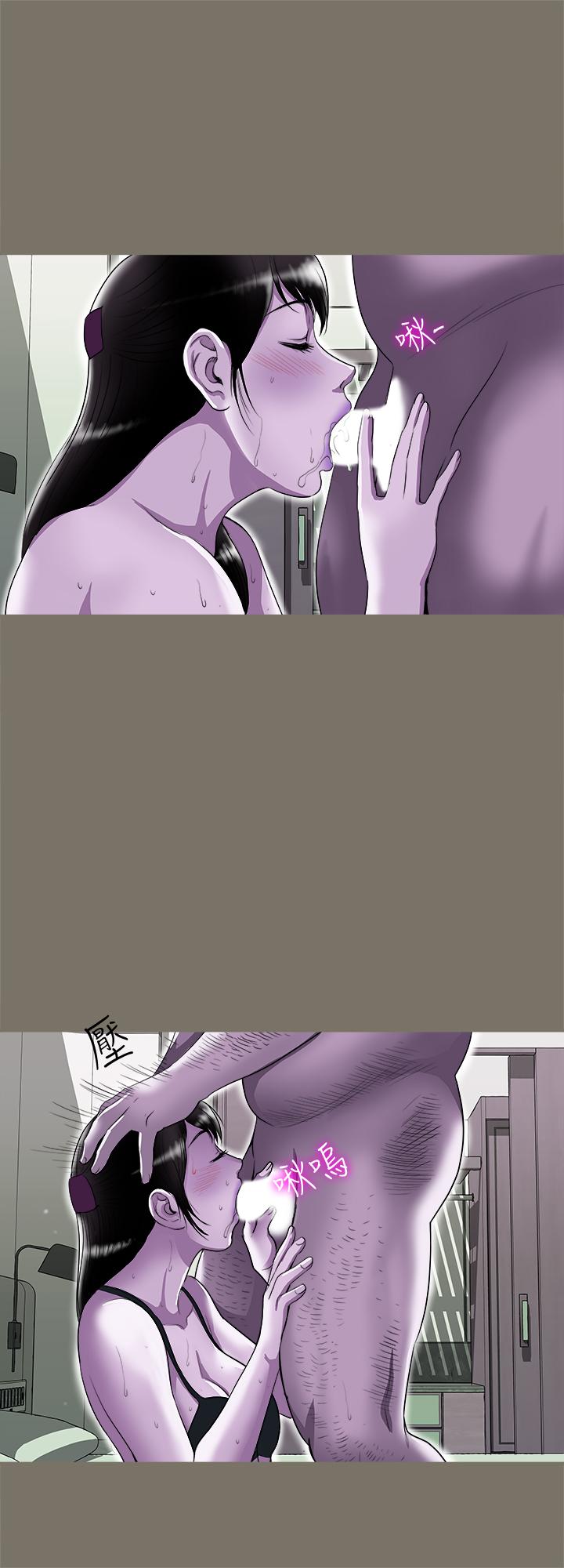 別人的老婆漫画 免费阅读 第75话(第2季)-雪儿迟来的醒悟 3.jpg