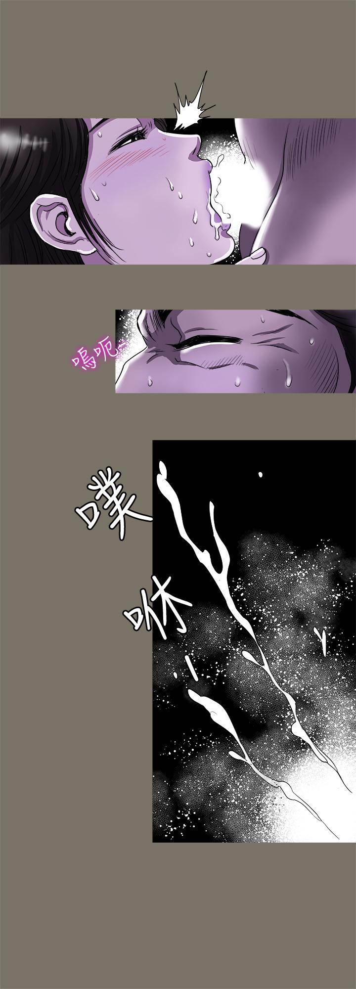 別人的老婆漫画 免费阅读 第75话(第2季)-雪儿迟来的醒悟 9.jpg