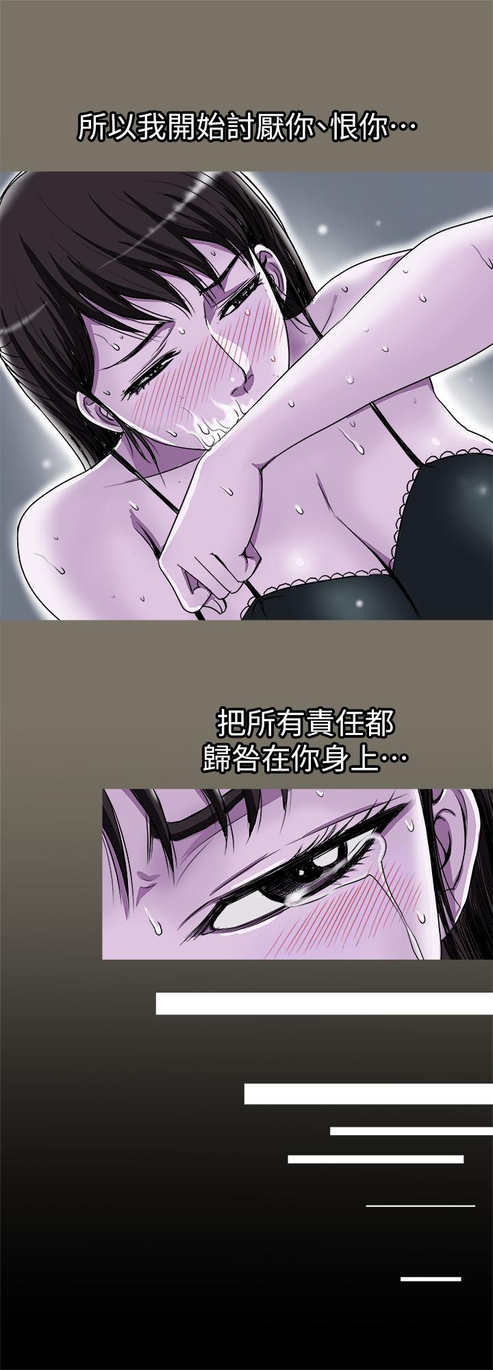 別人的老婆漫画 免费阅读 第75话(第2季)-雪儿迟来的醒悟 11.jpg