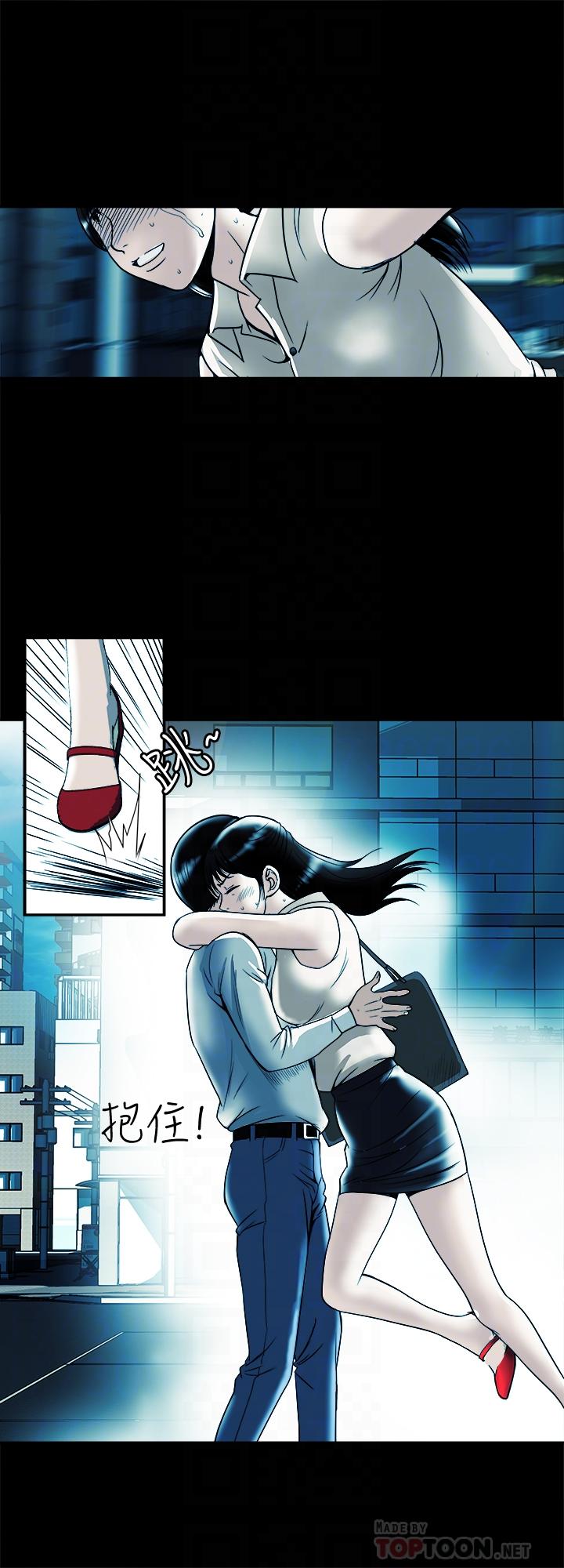 別人的老婆漫画 免费阅读 第75话(第2季)-雪儿迟来的醒悟 14.jpg