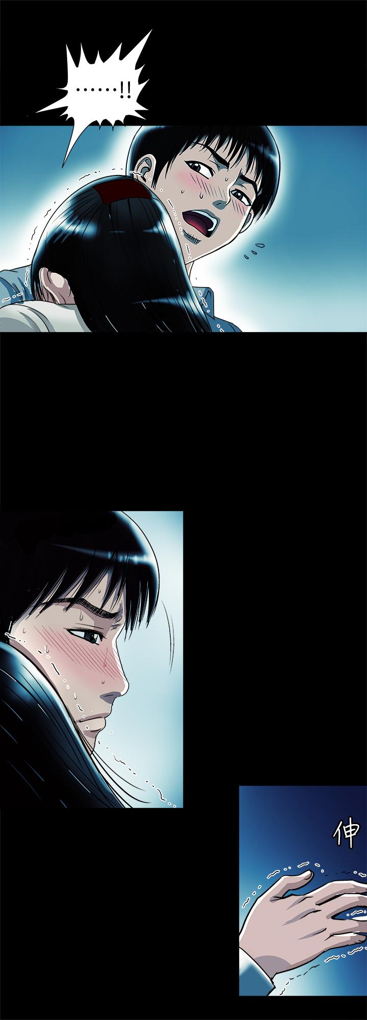 別人的老婆漫画 免费阅读 第75话(第2季)-雪儿迟来的醒悟 15.jpg