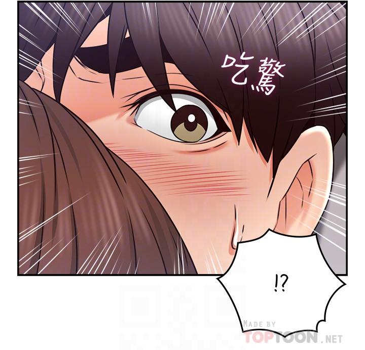鄰居人妻漫画 免费阅读 第44话-做到让邻居人妻听见 6.jpg