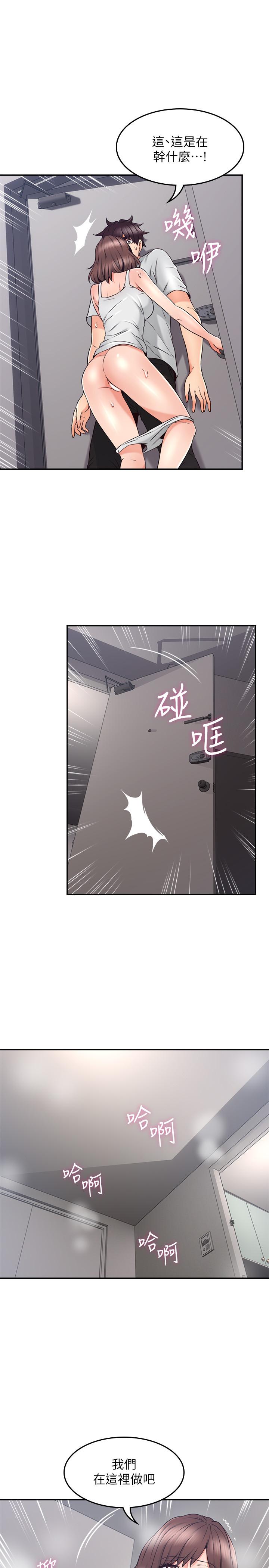 鄰居人妻漫画 免费阅读 第44话-做到让邻居人妻听见 7.jpg