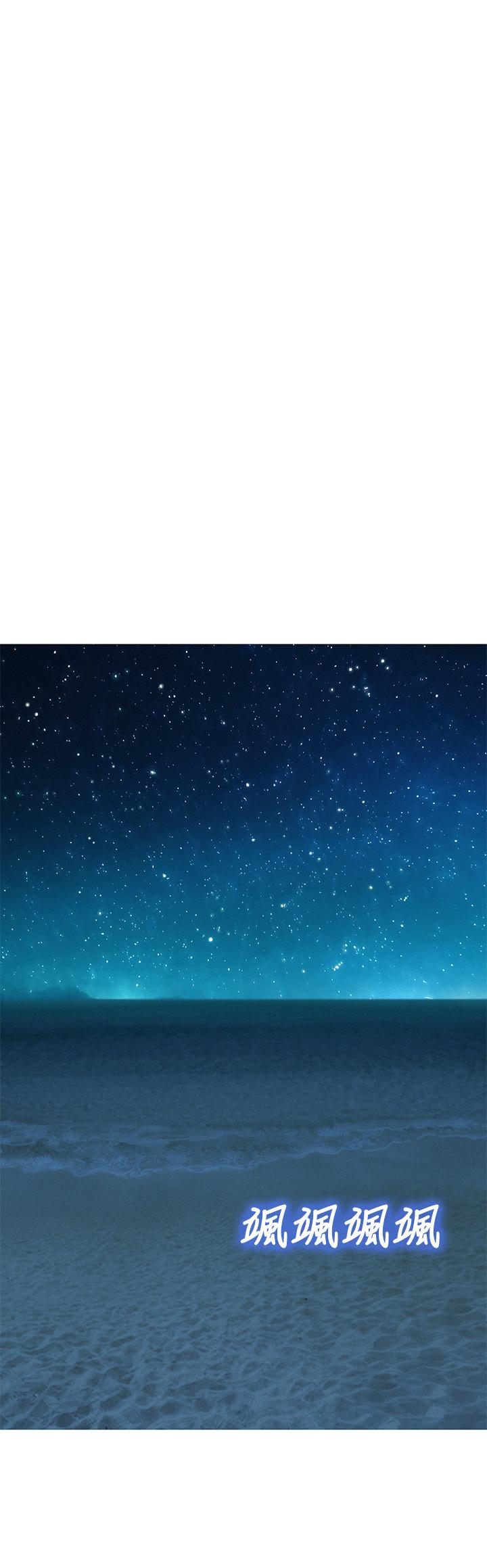 漂亮乾姊姊漫画 免费阅读 第103话-志豪的选择 17.jpg