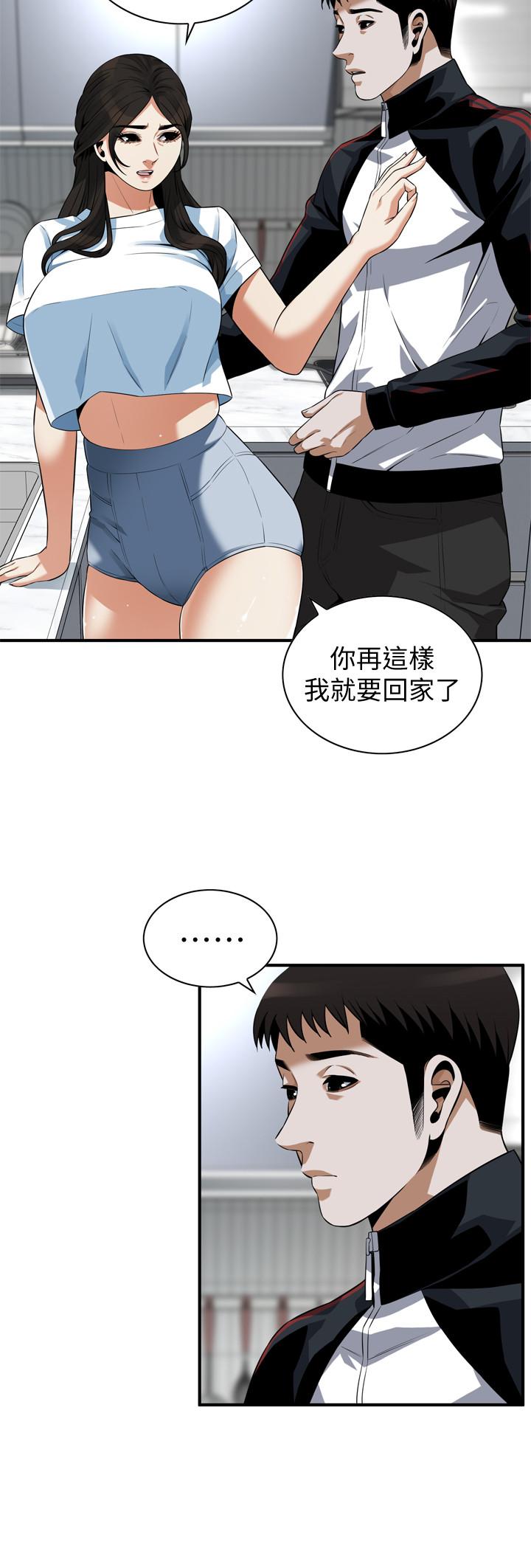 偷窺（全集无删减）漫画 免费阅读 第198话(第3季)-调教勾引我儿子的狐狸精 5.jpg