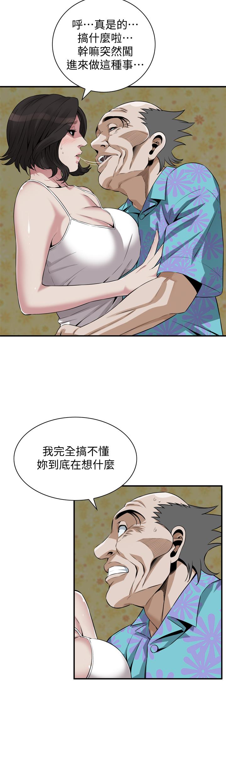 偷窺（全集无删减）漫画 免费阅读 第198话(第3季)-调教勾引我儿子的狐狸精 23.jpg