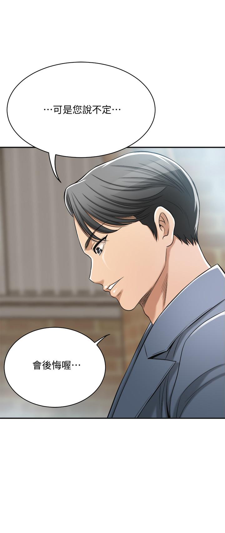 抑欲人妻漫画 免费阅读 第22话-不能没有泰胜 3.jpg