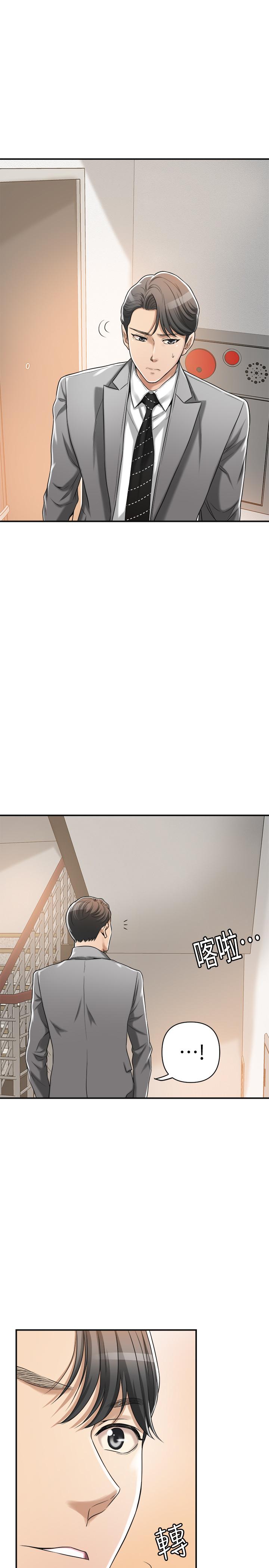 抑欲人妻漫画 免费阅读 第22话-不能没有泰胜 30.jpg