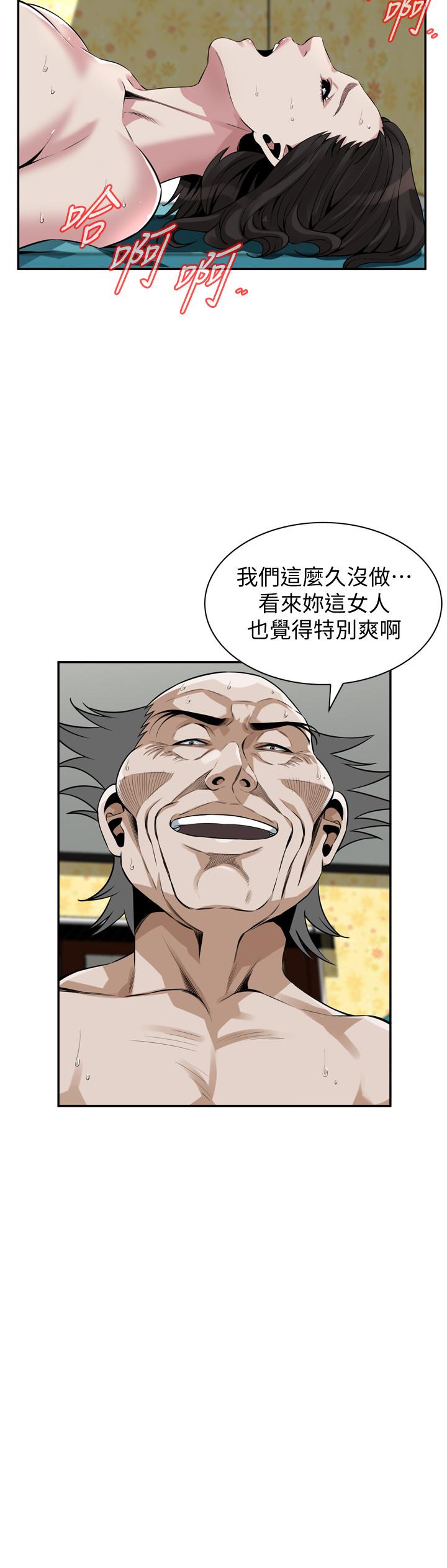 偷窺（全集无删减）漫画 免费阅读 第199话(第3季)-想建立后宫的狂妄老头 20.jpg