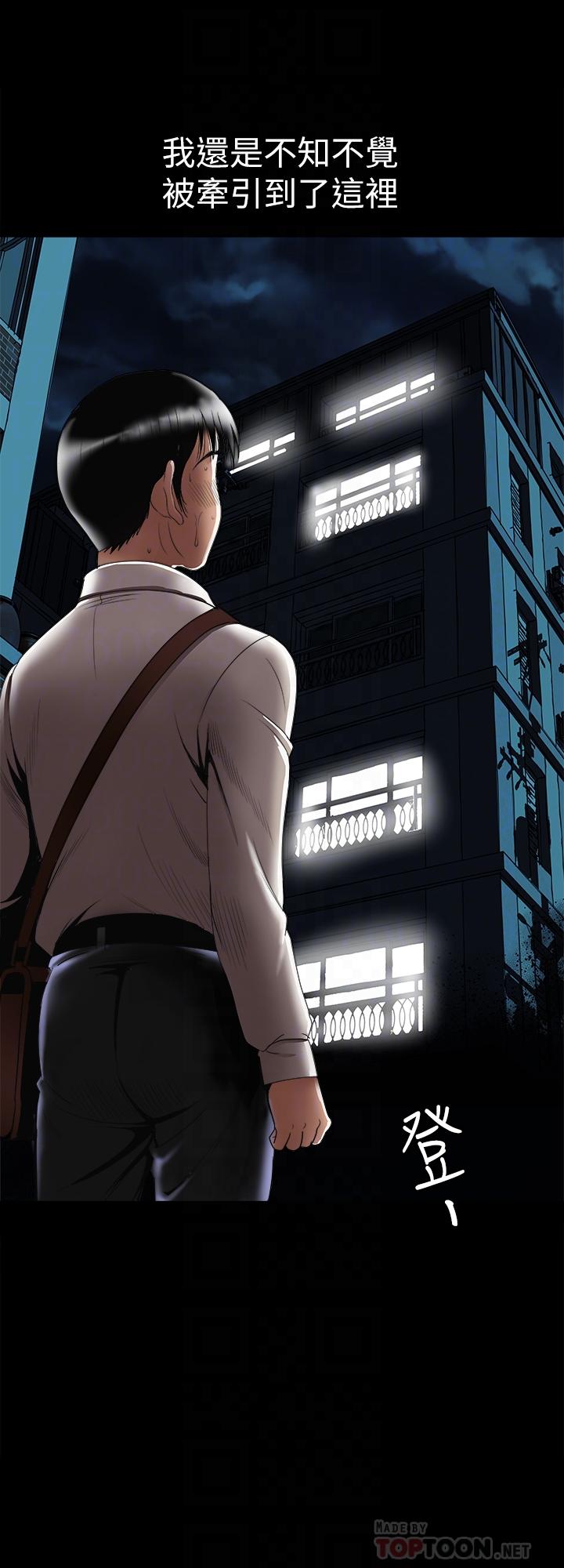 別人的老婆漫画 免费阅读 第79话(第2季)-应该可以3P吧 4.jpg