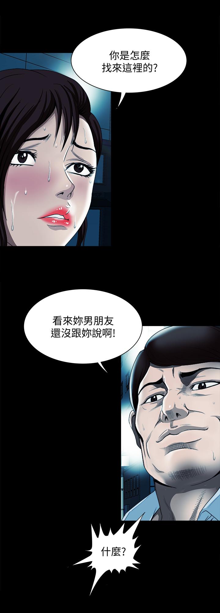 別人的老婆漫画 免费阅读 第79话(第2季)-应该可以3P吧 13.jpg