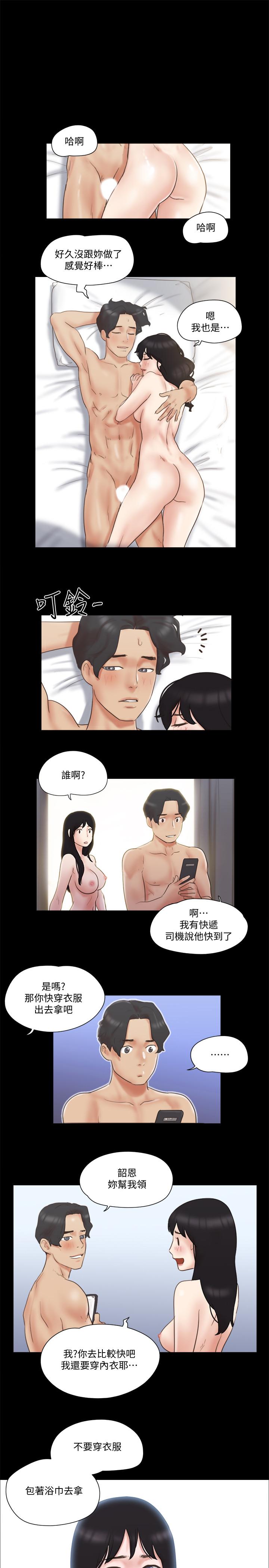 協議換愛漫画 免费阅读 第58话-尺度变大的变态夫妻 22.jpg