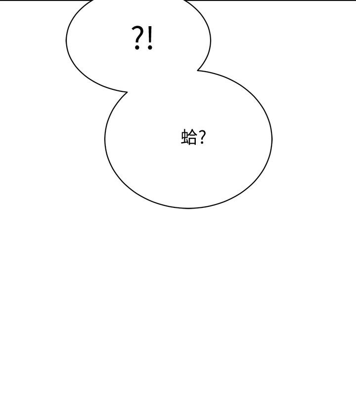 抑欲人妻漫画 免费阅读 第23话-疯狂抽插筱妍的诱人胴体 36.jpg