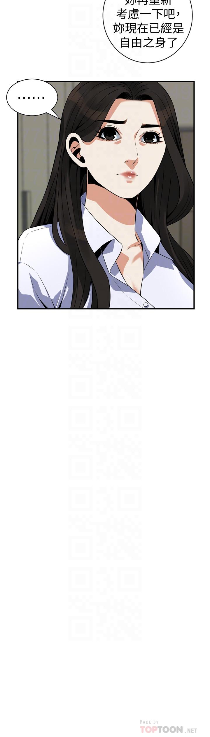 偷窺（全集无删减）漫画 免费阅读 第200话(第3季)-老头源源不断地精力 14.jpg