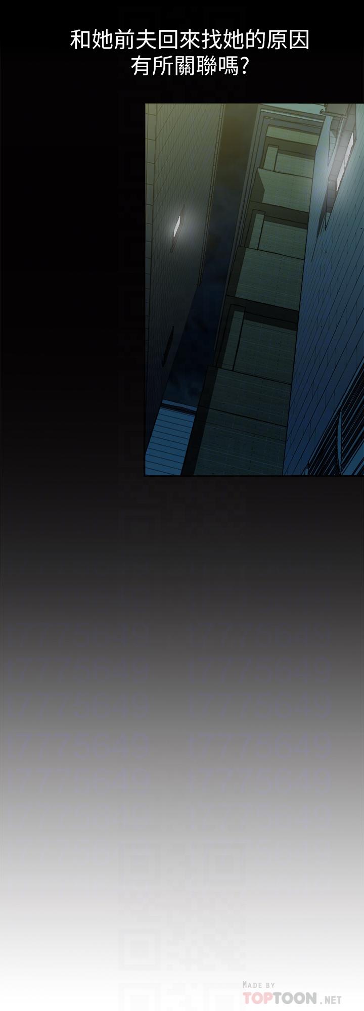 別人的老婆漫画 免费阅读 第80话(第2季)-不是说只爱我一人，怎么能... 16.jpg