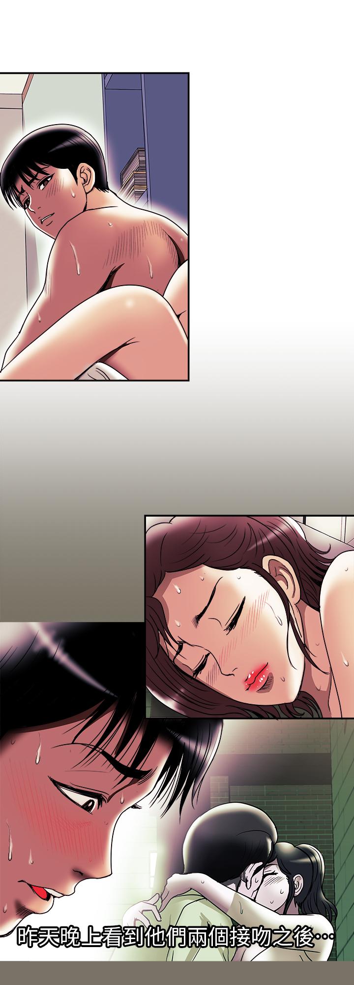 別人的老婆漫画 免费阅读 第80话(第2季)-不是说只爱我一人，怎么能... 19.jpg