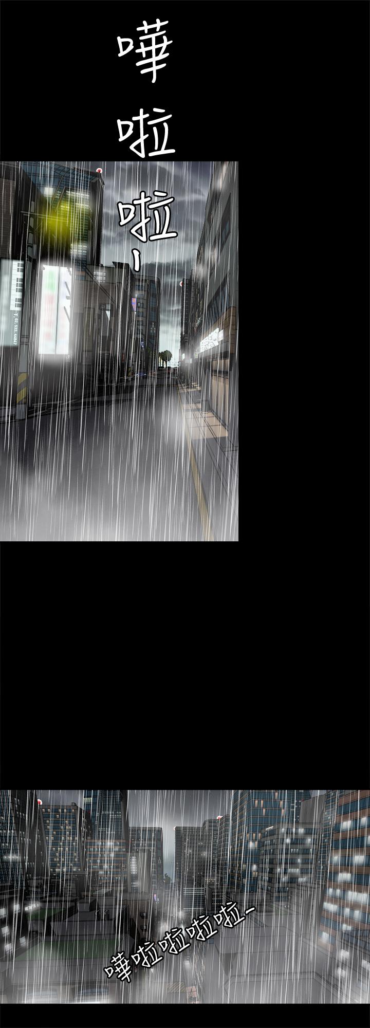 別人的老婆漫画 免费阅读 第81话(第2季)-雪儿姐现在是我的女人了 15.jpg