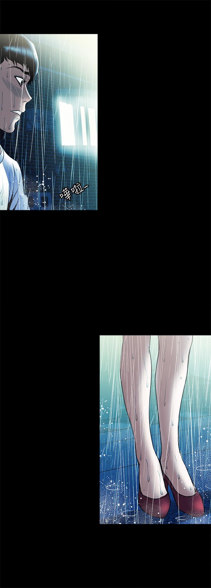 別人的老婆漫画 免费阅读 第81话(第2季)-雪儿姐现在是我的女人了 17.jpg