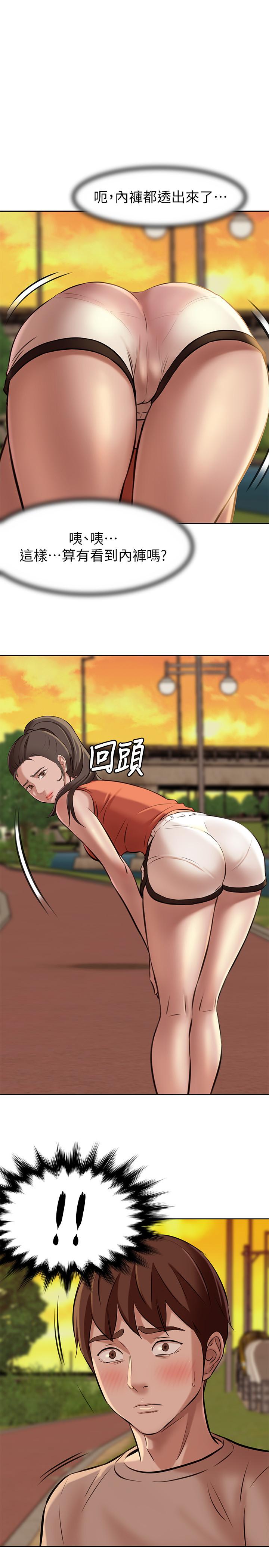 小褲褲筆記漫画 免费阅读 第5话-好想看她的裙底风光 1.jpg