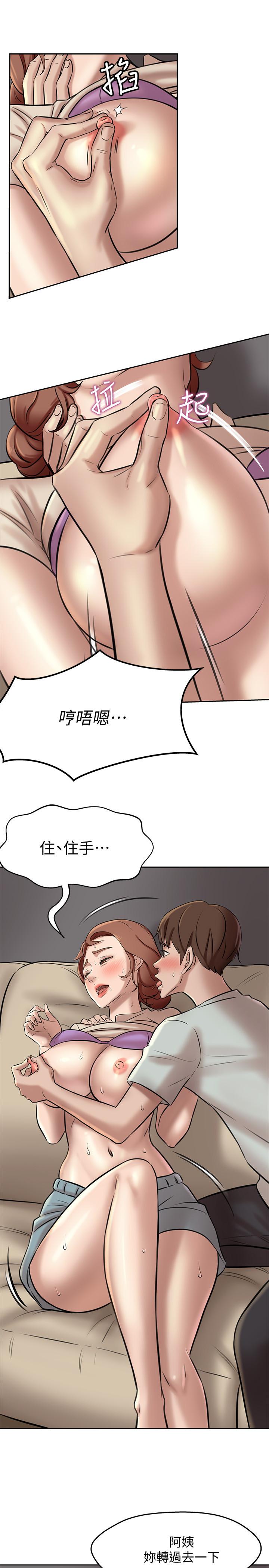 小褲褲筆記漫画 免费阅读 第6话-阿姨也只是个普通女人 25.jpg