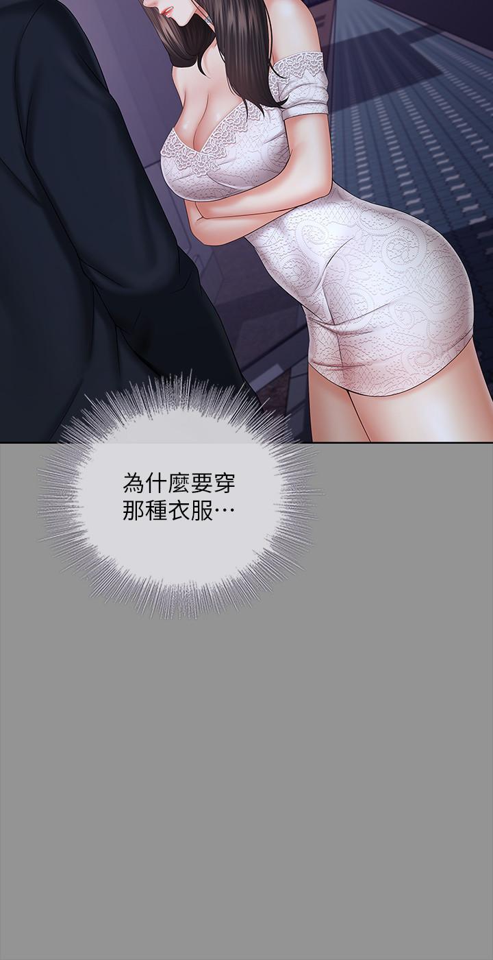 妹妹的義務漫画 免费阅读 第37话-刘志浩新的牺牲品 11.jpg
