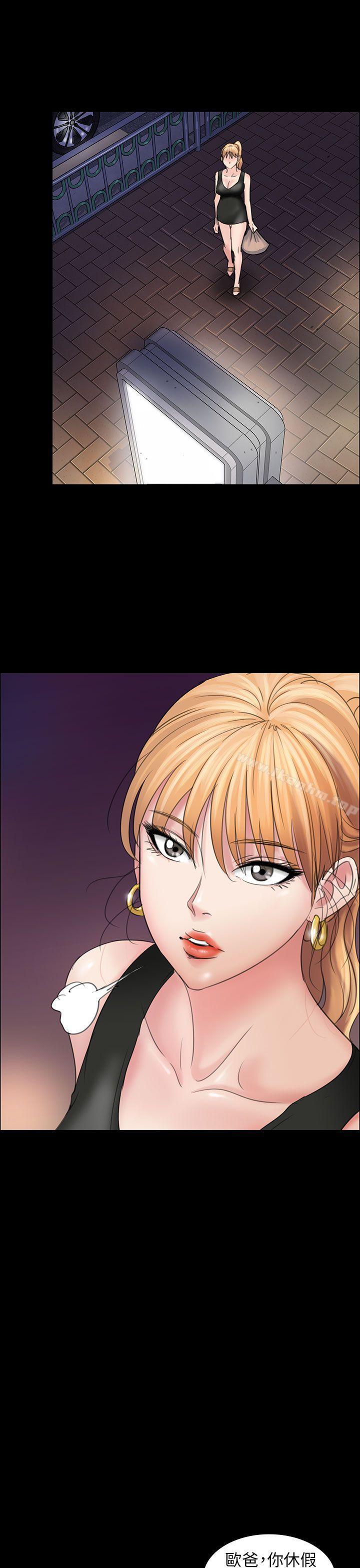 傀儡漫画 免费阅读 第10话 15.jpg