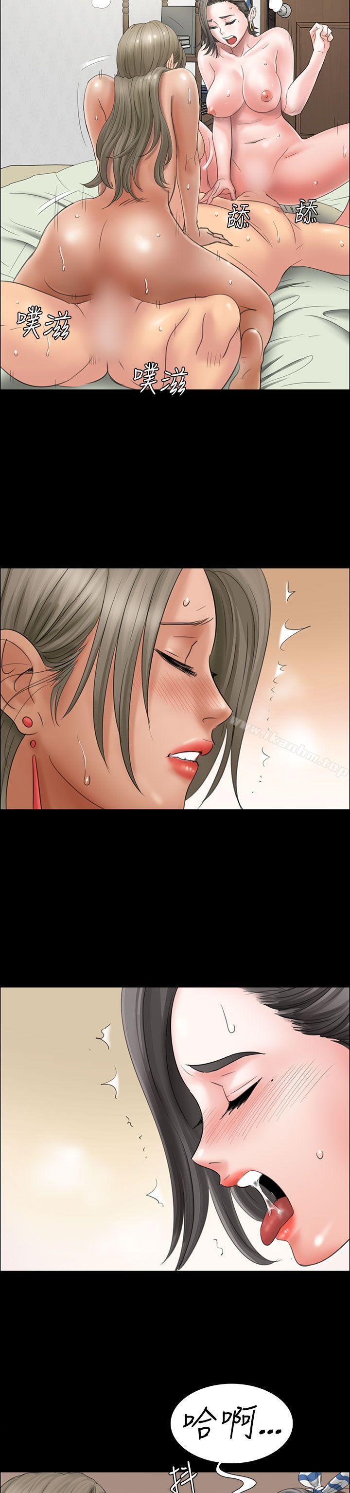 傀儡漫画 免费阅读 第10话 33.jpg