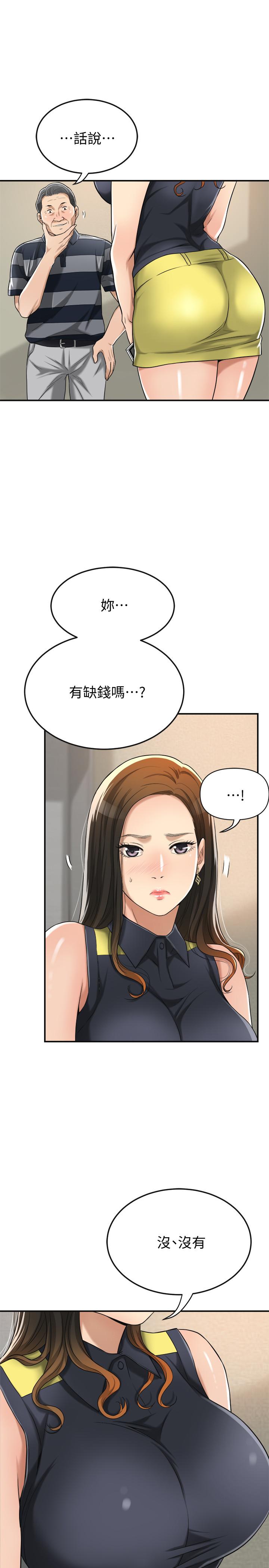 抑欲人妻漫画 免费阅读 第24话-初尝束缚游戏的滋味 35.jpg