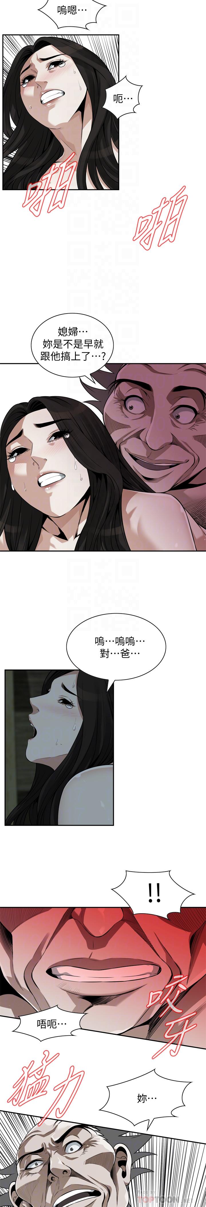 偷窺（全集无删减）漫画 免费阅读 第201话(第3季)-琇爱承认和胜春有染 10.jpg