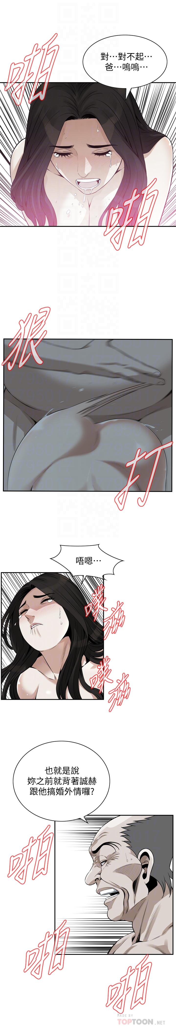 偷窺（全集无删减）漫画 免费阅读 第201话(第3季)-琇爱承认和胜春有染 12.jpg
