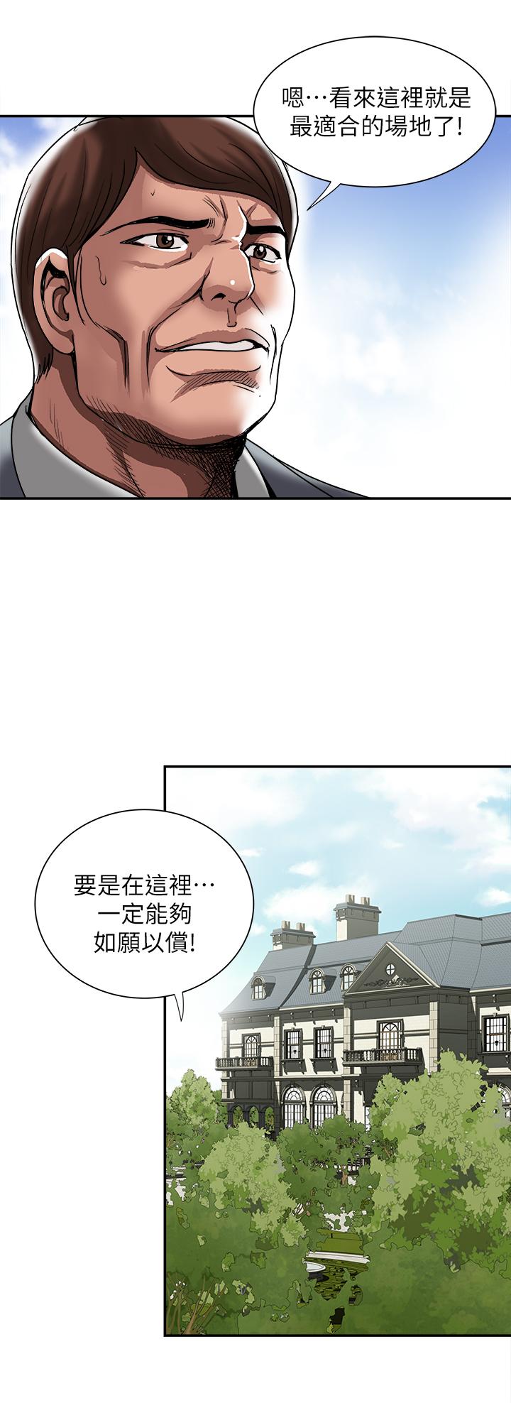 別人的老婆漫画 免费阅读 第85话(第2季)-一想到前妻和我朋友上过床 17.jpg