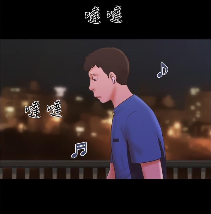 協議換愛漫画 免费阅读 第60话-野外露出的新世界 19.jpg