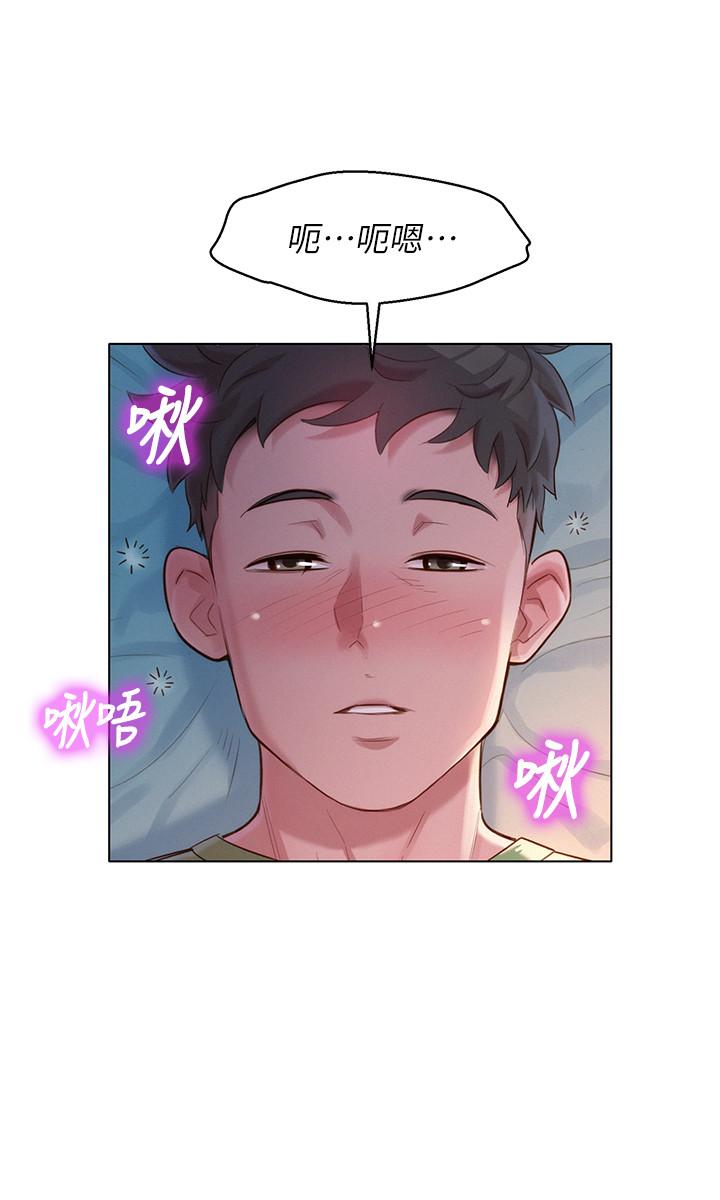漂亮乾姊姊漫画 免费阅读 第107话-慧美姐主动了 23.jpg
