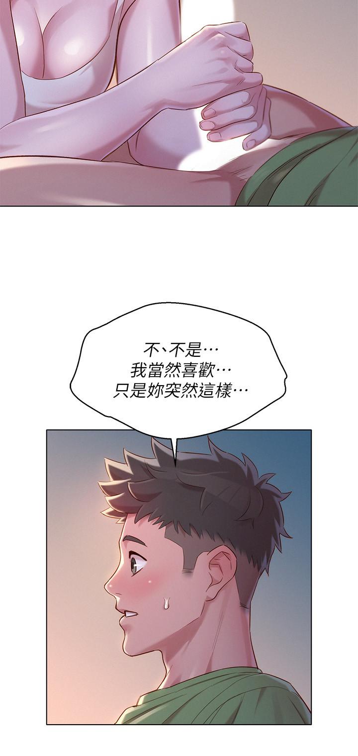漂亮乾姊姊漫画 免费阅读 第107话-慧美姐主动了 26.jpg