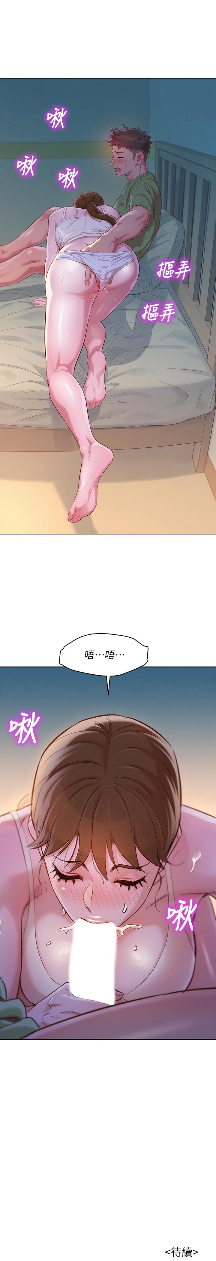 漂亮乾姊姊漫画 免费阅读 第107话-慧美姐主动了 30.jpg