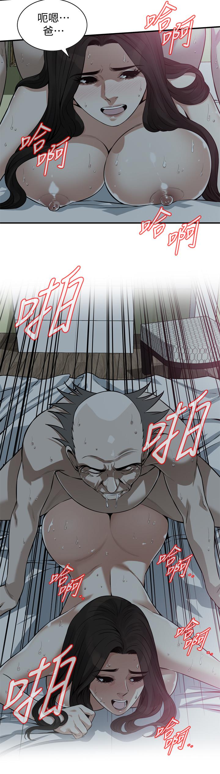 偷窺（全集无删减）漫画 免费阅读 第202话(第3季)-遵循本能交配的禽兽们 5.jpg