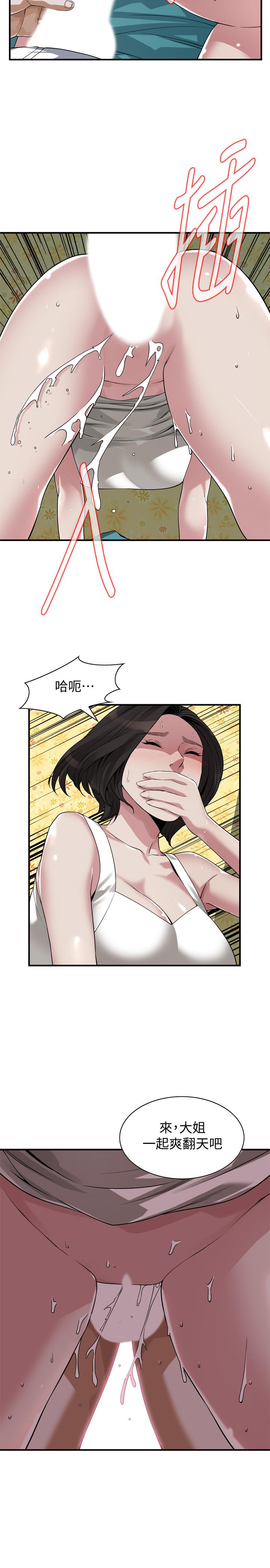 偷窺（全集无删减）漫画 免费阅读 第202话(第3季)-遵循本能交配的禽兽们 22.jpg